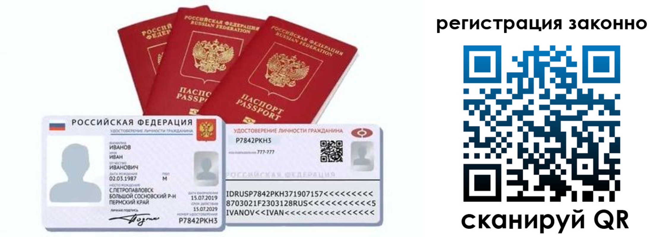 регистрация для дет. сада в Славянске-на-Кубани
