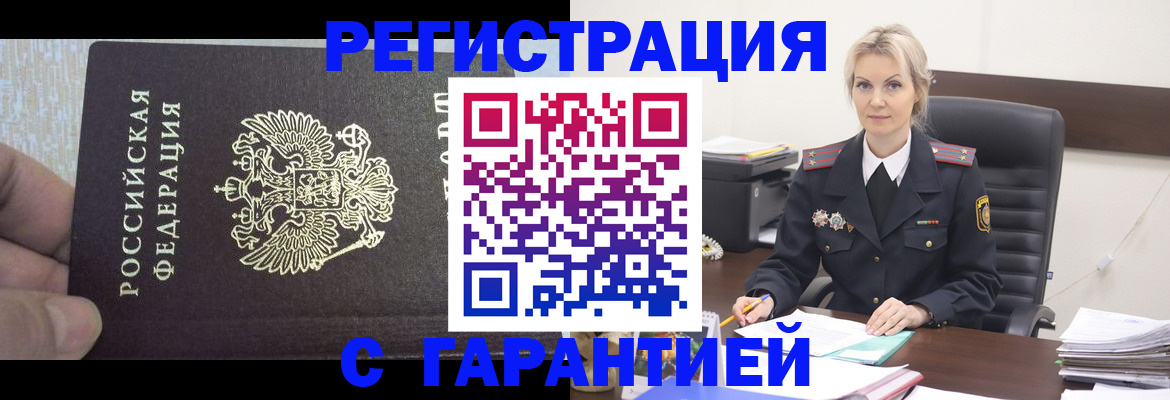 регистрация для школы в Славянске-на-Кубани