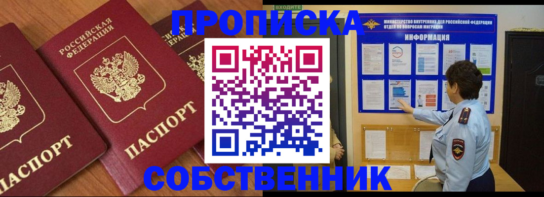 форма 3 в Славянске-на-Кубани