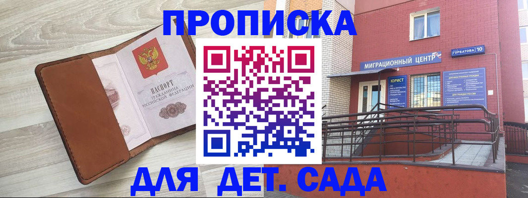 форма 3 в Славянске-на-Кубани